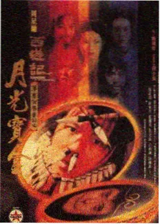 韩剧《汉江夜航》海报