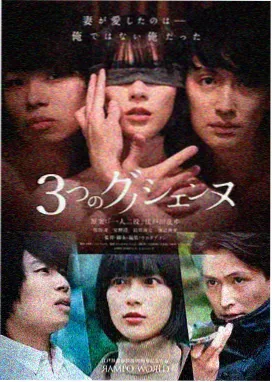 韩剧《月牙湾恋人》海报