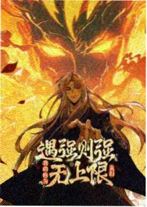 韩剧《冬季恋歌·重启》海报