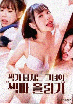 韩剧雨戏拍摄幕后配图